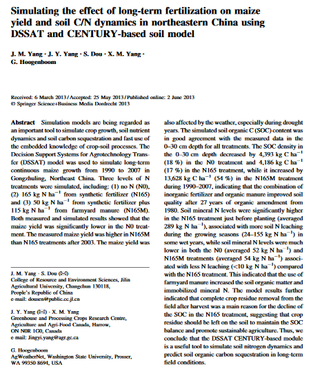 Simulating the effect of long-term fertilization on maize yield and soil C/N dynamics in northeastern China using DSSAT and CENTURY-based soil model-image